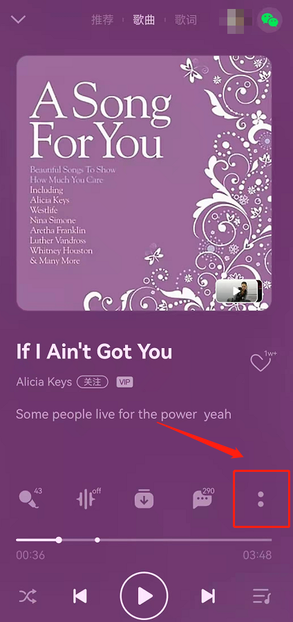 QQ音乐歌曲曲谱在哪看?QQ音乐智能曲谱功能使用教程分享