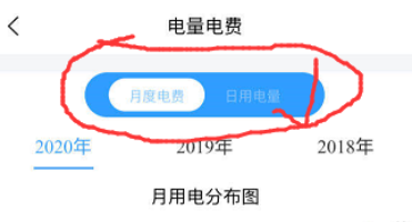 网上国网怎么查每天用电量?网上国网查每天用电量教程介绍