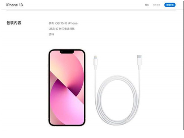 手机太久没有充电开不了机如何解决?手机太久没有充电开不了机解决方法