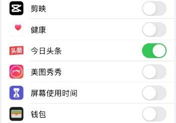 ios15今日头条推送没有声音怎么办?ios15今日头条推送没有声音的解决方法