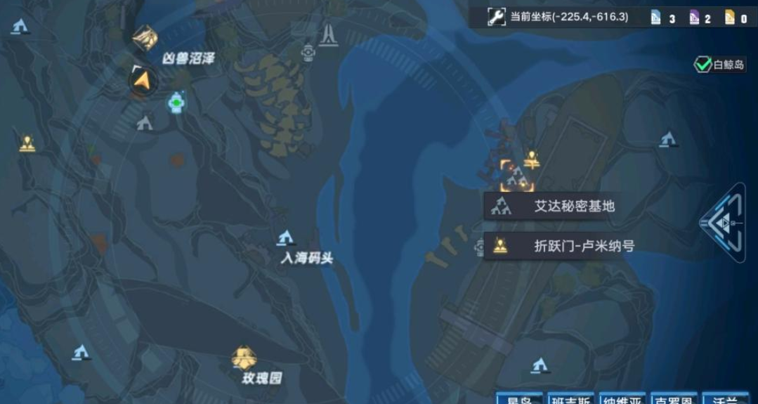 幻塔艾达之子在什么地方？幻塔艾达之子位置介绍