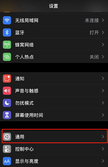 iPhone怎么查维修零件是不是正品?苹果ios15.2维修记录零件正品查询介绍