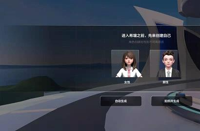 希壤如何注册？希壤登录及操作方法