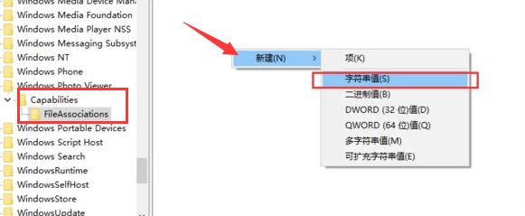 Win11照片查看器如何设置？Win11照片查看器设置方法