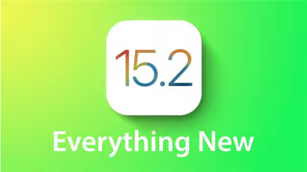 iOS 15.2和iPadOS 15.2第二次重大更新已发布