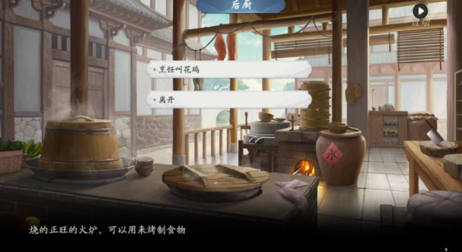 武林闲侠洞庭湖怎么通关？武林闲侠洞庭湖通关攻略