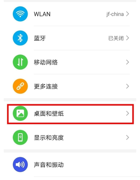 荣耀60pro动态壁纸在哪里设置？荣耀60pro动态壁纸设置教程