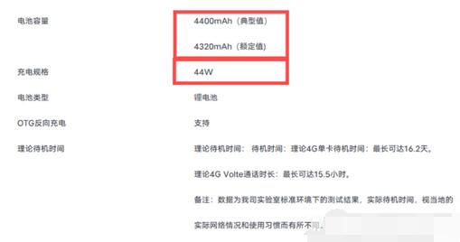 vivox70t电池怎么样？vivox70t电池介绍