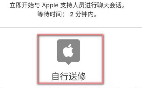 苹果13充电不显示快充?苹果13充电不显示快充解决方法