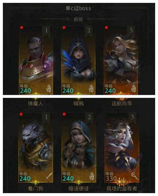 地下城堡3：魂之诗牛夫人boss怎么过?地下城堡3：魂之诗牛夫人boss通关攻略