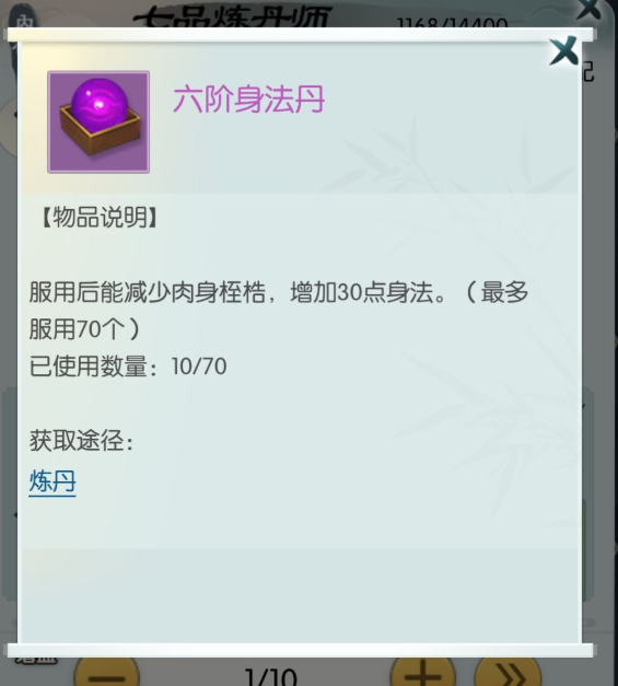 无极仙途灵石怎么购买?无极仙途灵石购买攻略