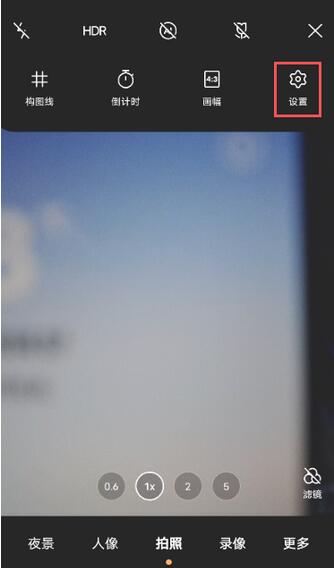 vivox70t拍照水印如何去？vivox70t拍照水印清除方法