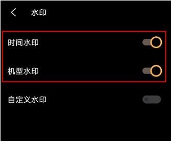 vivox70t拍照水印如何去？vivox70t拍照水印清除方法
