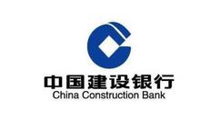建行怎么设置单笔限额？建行设置单笔限额操作步骤