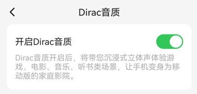 酷派COOL20Pro音质好吗？酷派COOL20Pro是否双扬声介绍