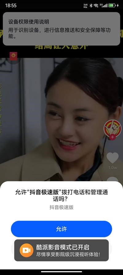 酷派COOL20Pro音质好吗？酷派COOL20Pro是否双扬声介绍