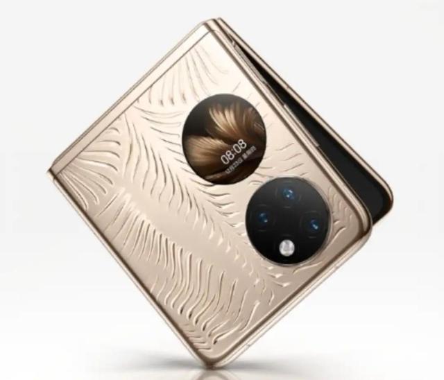 华为P50Pocket防水性能好吗?华为P50Pocket防水性能介绍