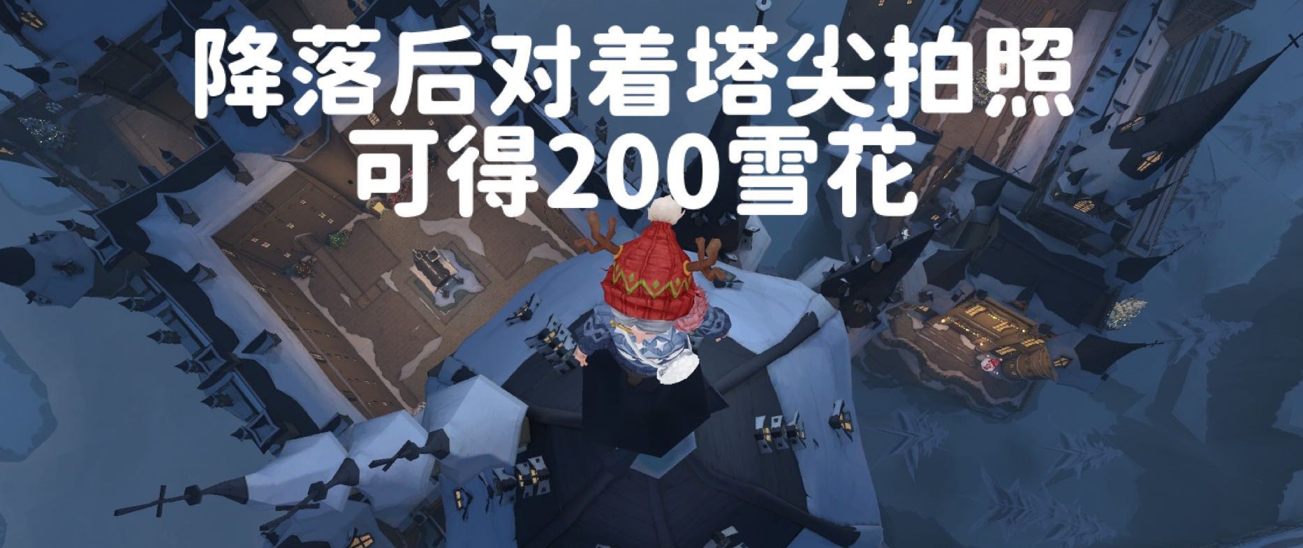 哈利波特：魔法觉醒塔尖彩蛋怎么触发?哈利波特：魔法觉醒塔尖彩蛋触发攻略