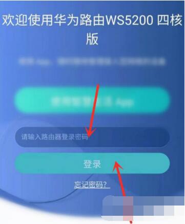 华为路由器如何设置2.4G和5G信号？华为路由器设置2.4G和5G信号的方法