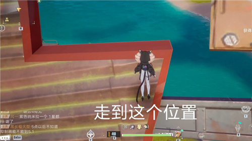 幻塔卢米纳号吃吃花怎么过？幻塔卢米纳号吃吃花通关攻略