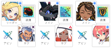 世界弹射物语炎荒龙怎么混铃铛搭配队伍？世界弹射物语炎荒龙铃铛队搭配攻略