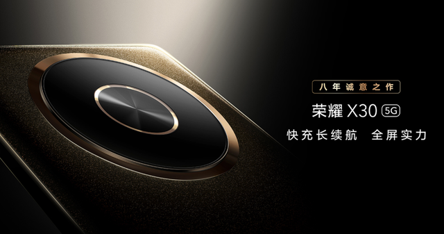 荣耀x30有没有nfc？荣耀x30是否支持NFC功能介绍