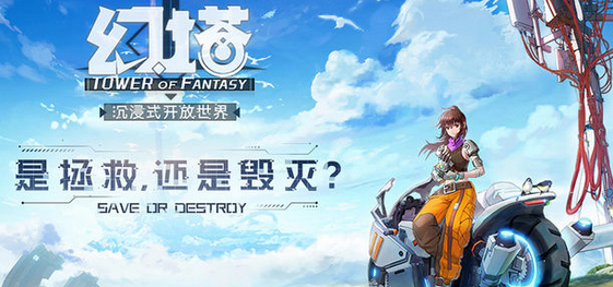 幻塔沃兰点亮蘑菇位置在哪里？幻塔沃兰点亮蘑菇全位置介绍