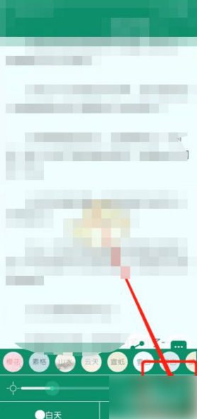 晋江文学城app如何调节亮度?晋江文学城app调节亮度步骤一览