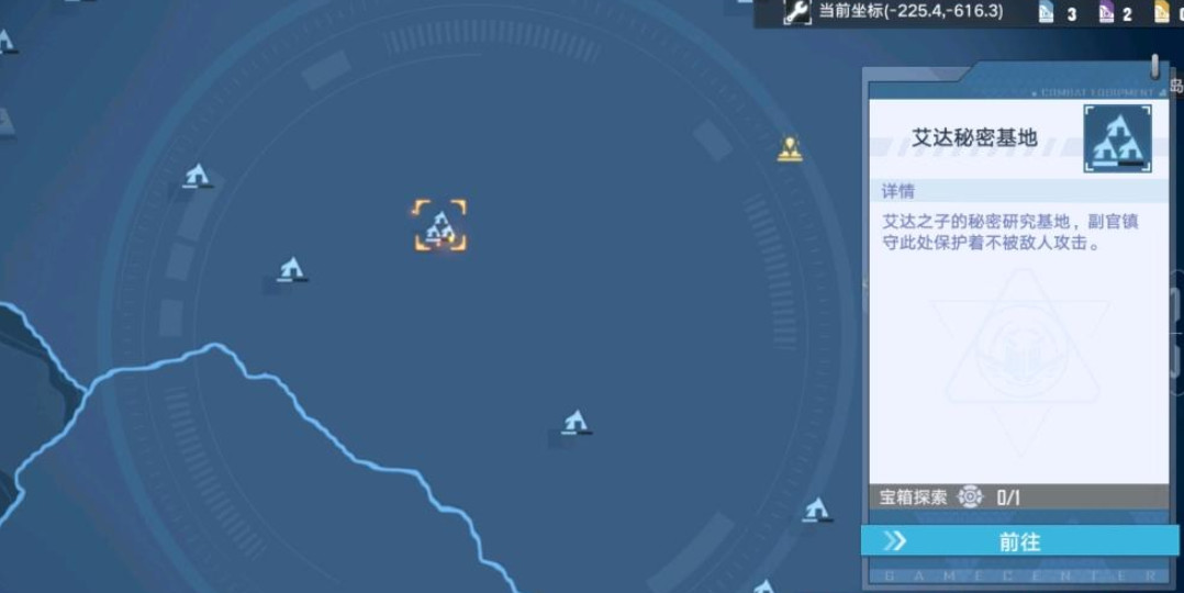 幻塔艾达之子在什么地方？幻塔艾达之子位置介绍