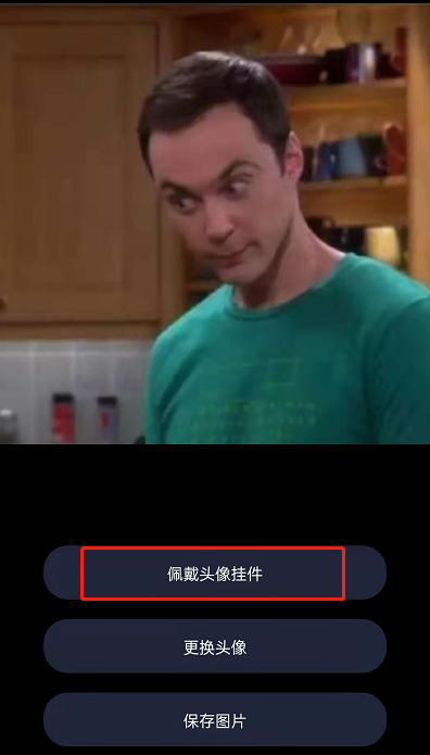 哔哩哔哩漫画如何获取头像挂件？哔哩哔哩漫画屏蔽更新通知方法一览