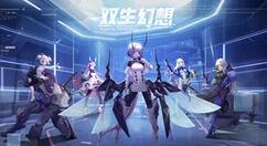 双生幻想星空之路玩法是什么？双生幻想星空之路玩法攻略