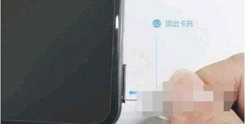vivos12Pro如何插电话卡？vivos12Pro插卡步骤