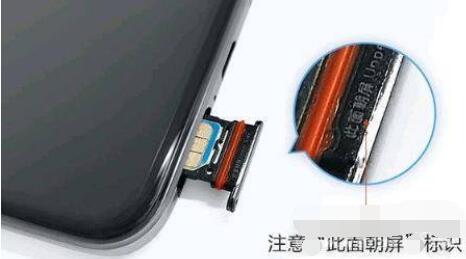 vivos12Pro如何插电话卡？vivos12Pro插卡步骤