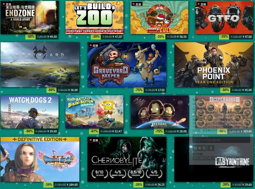 Steam冬季特卖活动正式开启 年度游戏投票开启