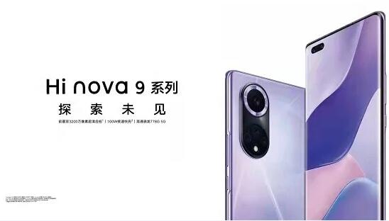 Hinova9Pro有没有DC调光功能?Hinova9Pro是否支持DC调光介绍