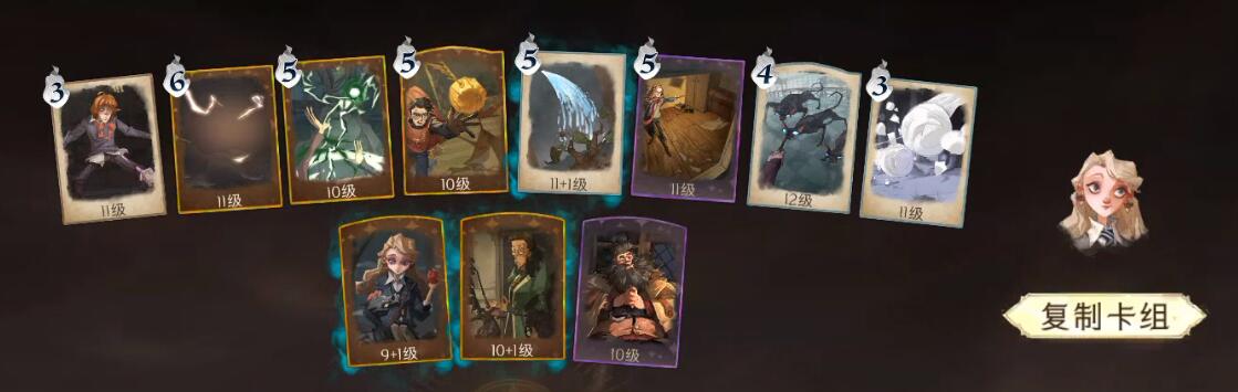 哈利波特：魔法觉醒卢娜灵猫流玩法是什么？哈利波特：魔法觉醒卢娜灵猫流玩法攻略