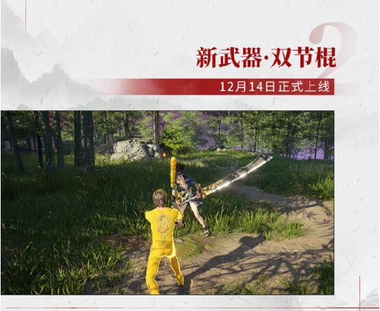 《永劫无间》将与多个IP联动 糖豆人、影子武士3、李小龙等