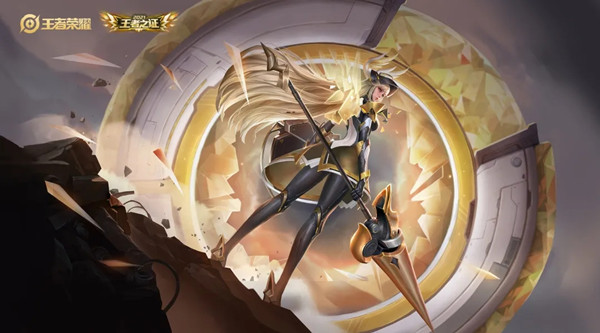 王者荣耀雅典娜黎明之约皮肤如何获取？王者荣耀雅典娜黎明之约皮肤获取攻略