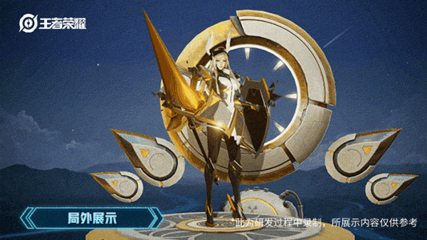 王者荣耀雅典娜黎明之约皮肤如何获取？王者荣耀雅典娜黎明之约皮肤获取攻略