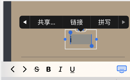 goodnotes怎么添加链接？goodnotes设置链接教程分享