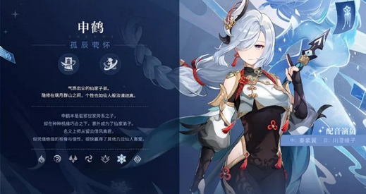 原神2.4复刻角色有哪些？原神2.4复刻角色预测一览