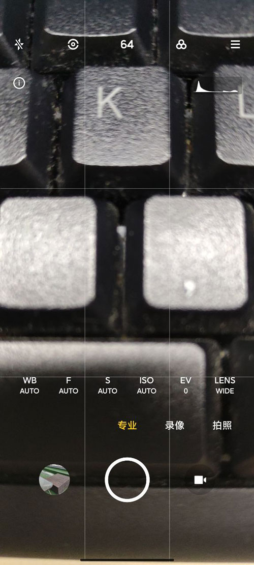 红米k40怎么设置相机专业模式？红米k40相机专业模式设置方法