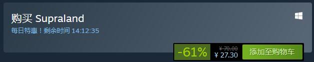 冒险解谜游戏《Supraland》Steam限时特价促销 仅售27.3元 支持简中
