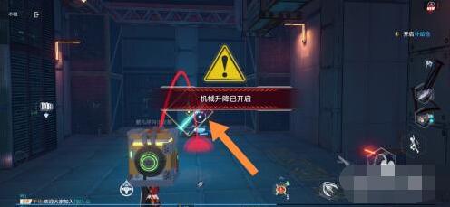 幻塔查看研究成果任务完成方法是什么?幻塔查看研究成果任务完成方法介绍