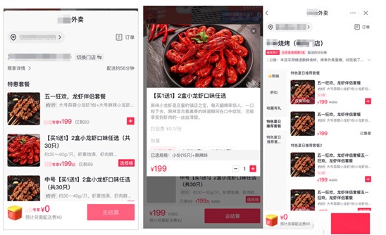 美团和快手达成互联互通战略合作 将在快手上线美团小程序
