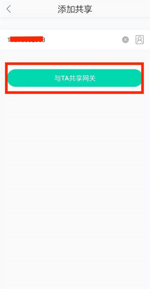 和家亲摄像头怎样共享给家人？和家亲摄像头添加家庭成员教程