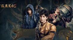 新盗墓笔记奇物风水熏怎么加点?新盗墓笔记奇物风水熏加点攻略