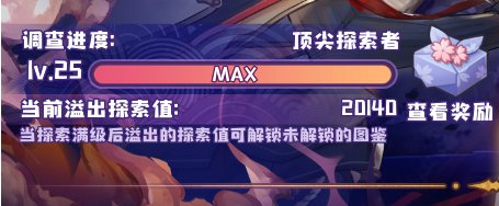 四叶草剧场百鬼夜行三期守城怎么过？四叶草剧场百鬼夜行三期守城通关攻略