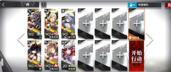 明日方舟BI-EX-6怎么通关？明日方舟BI-EX-6通关攻略