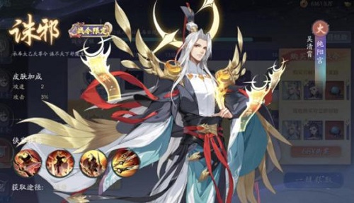 武林闲侠纯阳宫阵容如何搭配?武林闲侠纯阳宫阵容搭配攻略